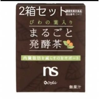 シャルレ(シャルレ)のシャルレ　びわの葉入りまるごと発酵茶　2箱(茶)