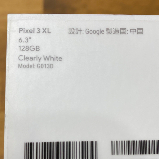 【美品】Pixel3 XL 128GB (ClearlyWhite)SIMフリー