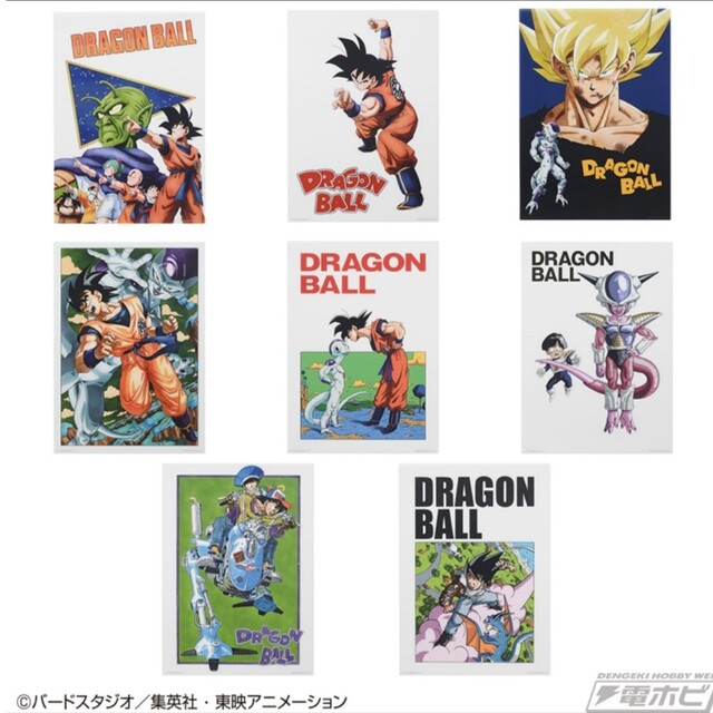 ドラゴンボール - ドラゴンボール 一番くじ ビジュアルボード