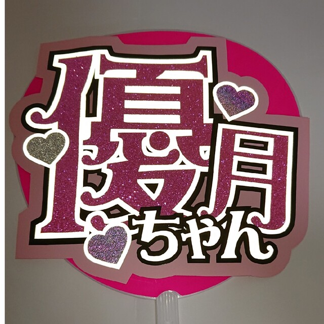 様確認ページ♡の通販 by こりす。's shop|ラクマ