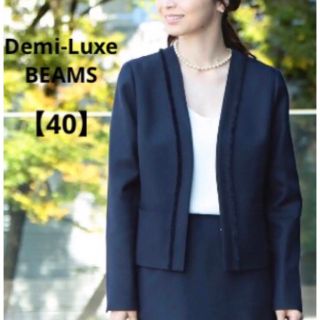 Demi-Luxe BEAMS - 【美品】Demi-Luxe BEAMS ダブルクロス ノーカラー