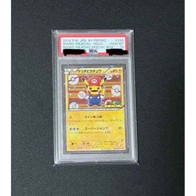 人気の新作 ポケモン - ポケモンカード マリオピカチュウ PSA10 プロモ シングルカード 人気の新作 ポケモン - ポケモンカード マリオピカチュウ PSA10 プロモ シングルカード