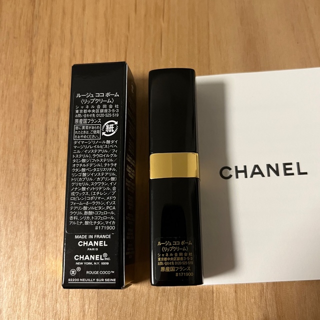 CHANEL(シャネル)のシャネル　ルージュ ココボーム　新品・未使用　リップバーム コスメ/美容のスキンケア/基礎化粧品(リップケア/リップクリーム)の商品写真