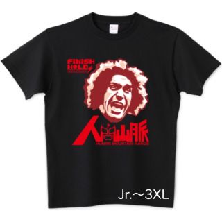 プリントスター(Printstar)のプロレス アンドレ・ザ・ジャイアント Tシャツ アントニオ猪木 人間山脈 長州力(Tシャツ/カットソー(半袖/袖なし))