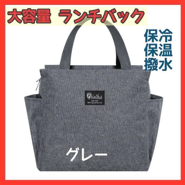 限定品】 ランチバッグ ゴルフ ラウンドバッグ 保冷保温 トート ブラック