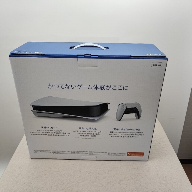 新品特典付き PS5(CFI-1200A01) 通常版 Playstation5