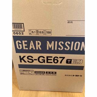 新品 トヨトミ ギアミッション コヨーテブラウン KS-GE67(ストーブ/コンロ)