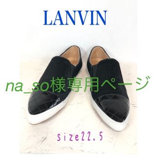 ランバンオンブルー スリッポン(レディース)の通販 50点 | LANVIN en