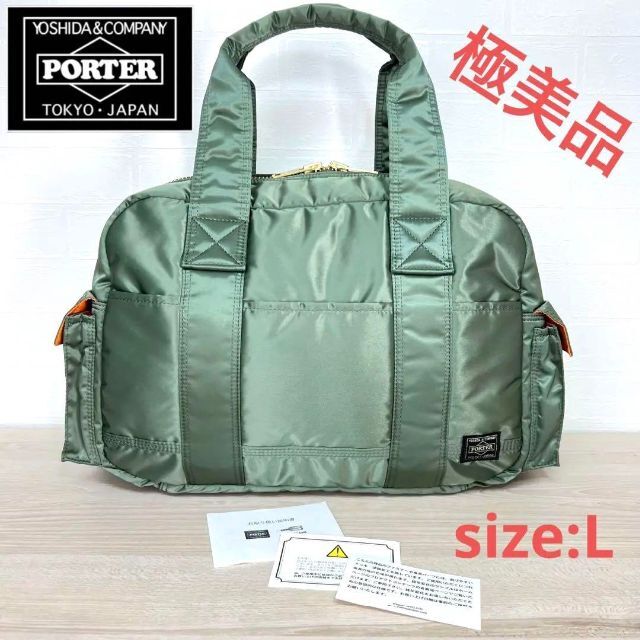 良品✨ porter タンカー セージグリーン デイパック 希少 廃盤品