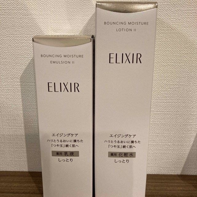 エリクシール　リフトモイスト　SP II 新品未開封　化粧水乳液セット