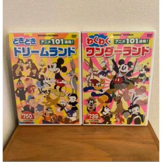 ミッキーマウス(ミッキーマウス)のDisney ディズニー　DVD 2枚　ディズニーランド(キッズ/ファミリー)