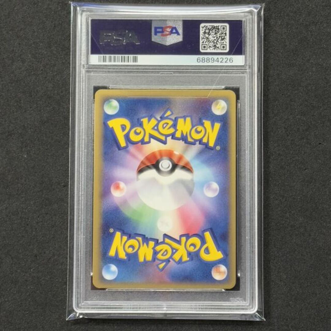 ポケモンカード アーマルド デルタ種 1ED PSA10 ホロンの幻影 | agro