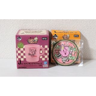 ビーティーイシビル(BT21)のBT21 ＊ 一番くじ  マグカップ+コースター  ♡ COOKY  2点(アイドルグッズ)