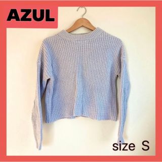 アズールバイマウジー(AZUL by moussy)のAZUL ニット レディース トップス 長袖 シンプル マウジー セーター 可愛(ニット/セーター)