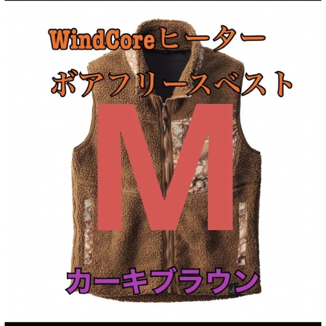 ワークマン ウィンドコアヒーターボアフリースベスト ブラウンM ワークマン ウィンドコアヒーターボアフリースベスト ブラウンM