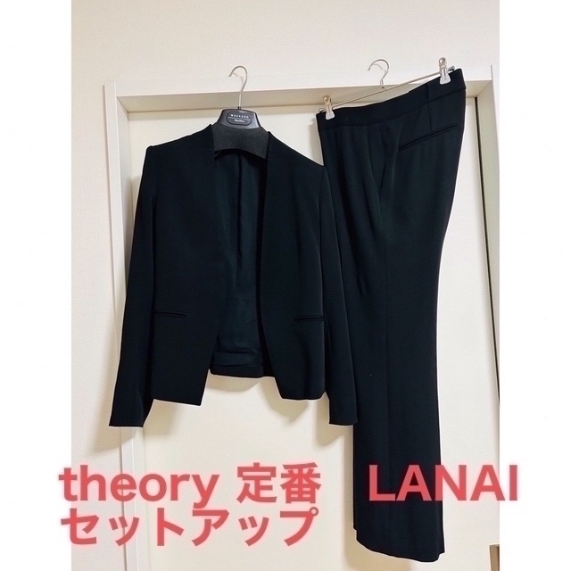 Theory セオリー ノーカラージャケット パンツスーツ