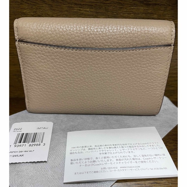 COACH♡コーチ 黒 馬車柄 Cマーク 三つ折財布