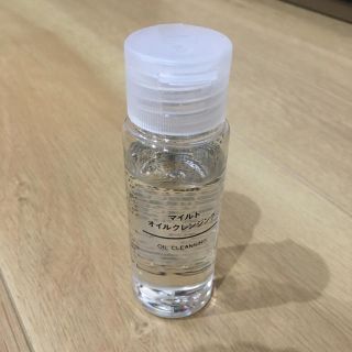 ムジルシリョウヒン(MUJI (無印良品))のメイク落とし(クレンジング/メイク落とし)