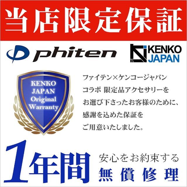 KJファイテンKJ phiten 限 定 品 チタン アンクレット 喜平 長さ2