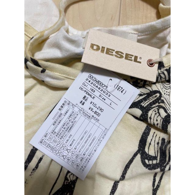 DIESEL(ディーゼル)の未使用 DIESEL ディーゼル レディースキャミソール　L レディースのトップス(キャミソール)の商品写真