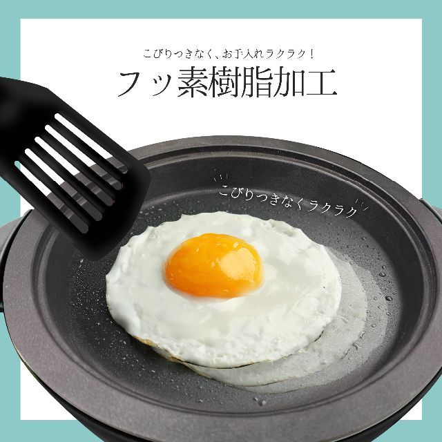【ロイヤルクイーン】新品 未使用 電気フライパン 家電 ホットプレート 鍋