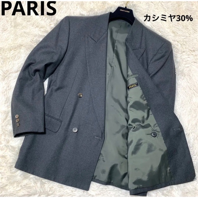 PARIS(パリス)の【美品】PARIS カシミヤ ダブル ジャケット ヴィンテージ メンズのジャケット/アウター(テーラードジャケット)の商品写真