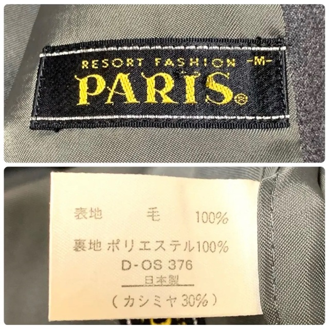 PARIS(パリス)の【美品】PARIS カシミヤ ダブル ジャケット ヴィンテージ メンズのジャケット/アウター(テーラードジャケット)の商品写真