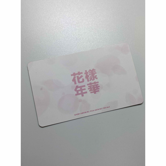 BTS 花様年華 日本仕様盤 トレカ ジン JIN 公式 初回限定 pt.1