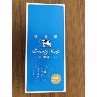 カウブランド(COW)のカウブランド 石鹸　青箱 85g 6個(ボディソープ/石鹸)