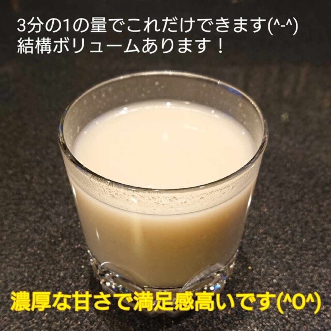 ノンアルコールの国産有機玄米こうじあま酒！250g※複数購入でお得に！ 食品/飲料/酒の飲料(ソフトドリンク)の商品写真