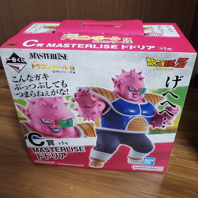 ドラゴンボール一番くじ　ドドリアフィギュア新品未開封