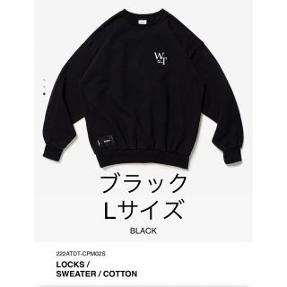 ダブルタップス(W)taps)のWTAPS LOCKS スウェット ブラック　Lサイズ　ダブルタップス(スウェット)