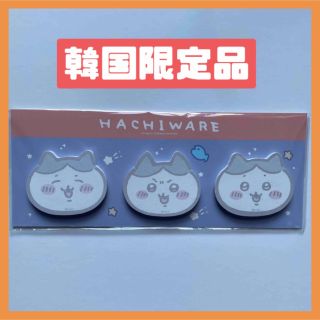 チイカワ(ちいかわ)の【新品・未開封】韓国限定🇰🇷 ハチワレ　付箋(ノート/メモ帳/ふせん)