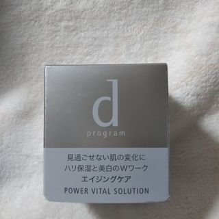 ディープログラム(d program)の新品未開封★dプログラム★パワーバイタルソリューション★美容液  25g(美容液)