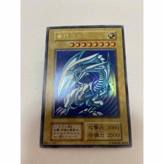 コナミ(KONAMI)の遊戯王　ブルーアイズホワイトドラゴン　初期　UR しょっち様専用(シングルカード)