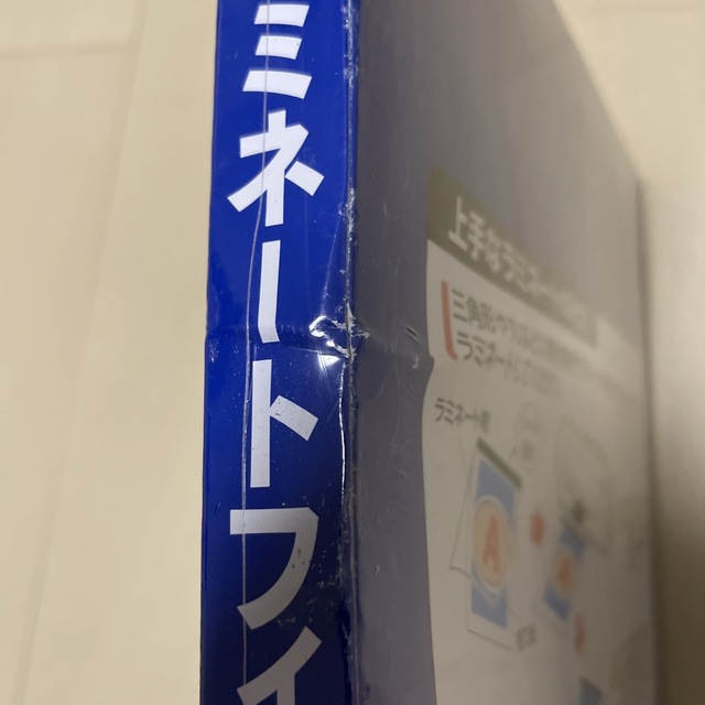 アイリスオーヤマ ラミネートフィルム A4(100枚入) インテリア/住まい/日用品のオフィス用品(OA機器)の商品写真