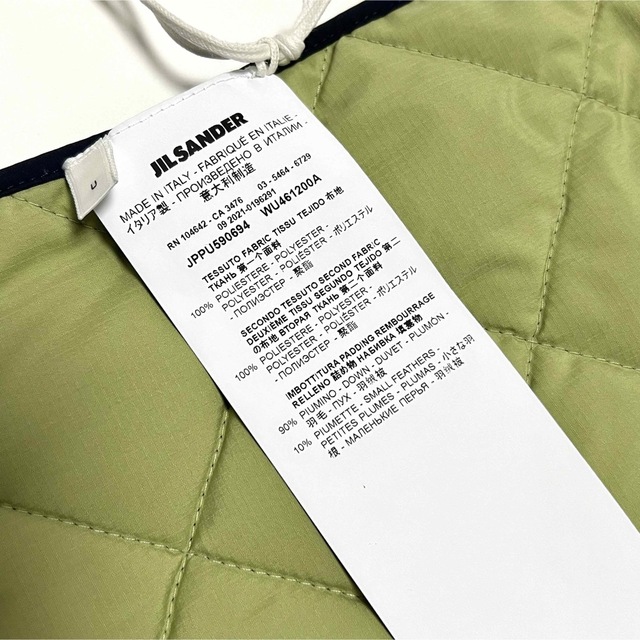 Jil Sander - 新品 JIL SANDER ジルサンダー ロゴ ダウンマフラー ...