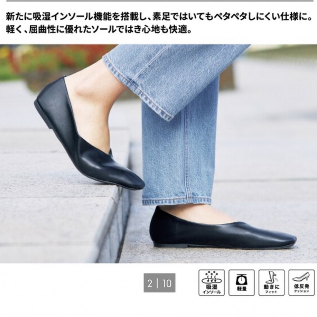 GU(ジーユー)の他問合せあり値下げ！GU♡新品タグ付き スクエアシフォンフラットシューズ レディースの靴/シューズ(ハイヒール/パンプス)の商品写真