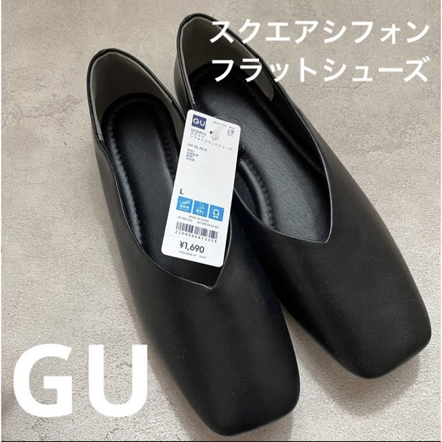 GU(ジーユー)の他問合せあり値下げ！GU♡新品タグ付き スクエアシフォンフラットシューズ レディースの靴/シューズ(ハイヒール/パンプス)の商品写真