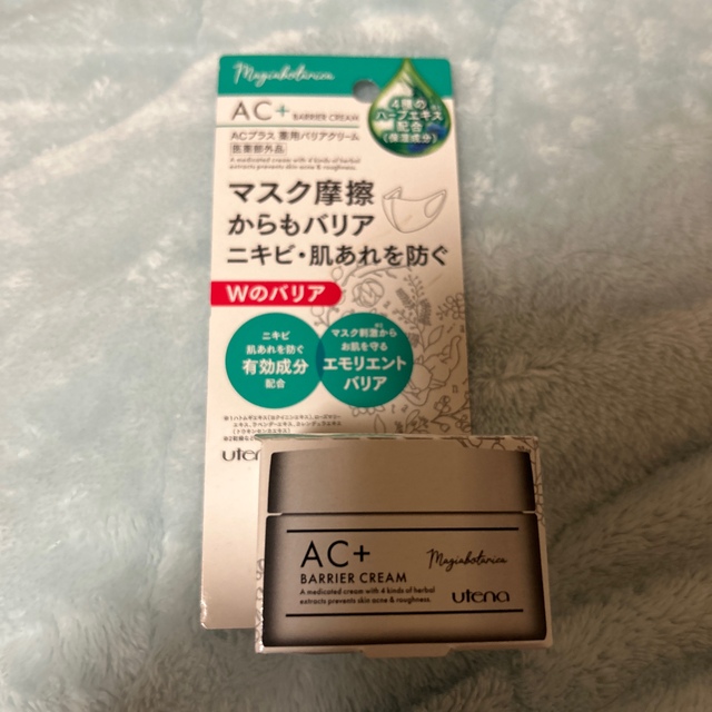 マジアボタニカ ACプラス 薬用バリアクリーム(20g) コスメ/美容のスキンケア/基礎化粧品(フェイスクリーム)の商品写真