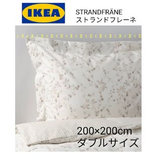 イケア(IKEA)の☆IKEA　STRANDFRÄNEストランドフレーネ　掛け布団カバー＆枕カバー(シーツ/カバー)