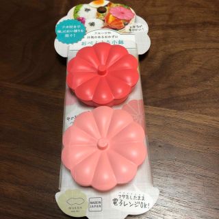 マーナ(marna)のおべんとう小鉢(弁当用品)