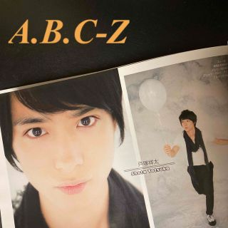 エービーシーズィー(A.B.C-Z)のA.B.C-Zさん　切り抜き　Duet (デュエット) 2014年 08月号(アート/エンタメ/ホビー)