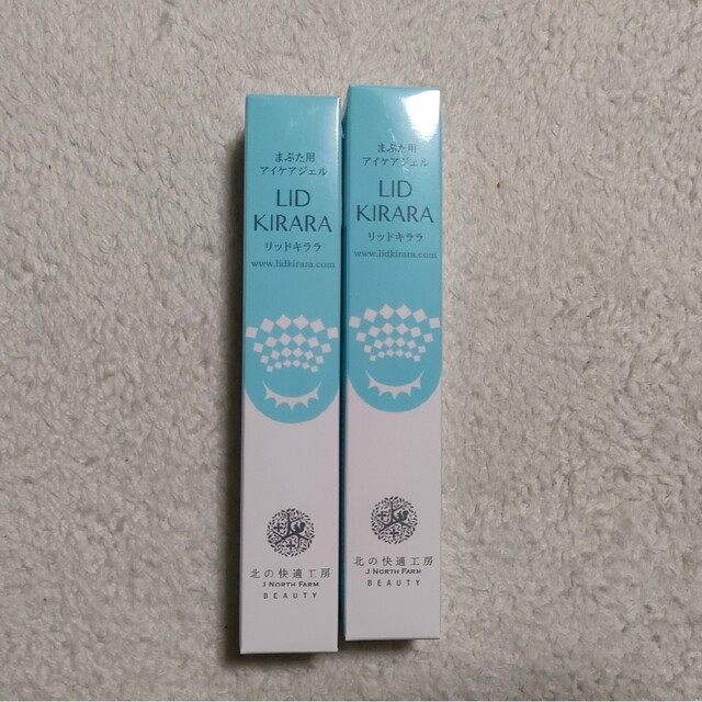 リッドキララ 北の快適工房 10g 2本-eastgate.mk