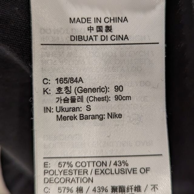 NIKE(ナイキ)のNIKE ロンT Dri-FIT TOKYO 長袖Tシャツ 黒 S ランニング メンズのトップス(Tシャツ/カットソー(七分/長袖))の商品写真