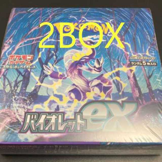 新品magiでの配送方法ポケモンカードゲーム バイオレットex 2BOX シュリンク付き