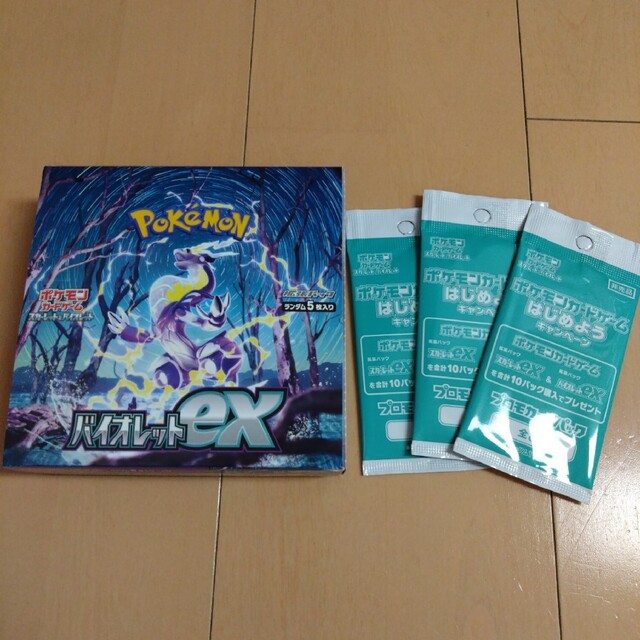 ポケモンカード バイオレットex 1BOX 未開封 シュリンク無し