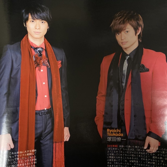 A.B.C-Z(エービーシーズィー)のA.B.C-Zさん　切り抜き　Duet (デュエット) 2014年 01月号 エンタメ/ホビーの雑誌(アート/エンタメ/ホビー)の商品写真