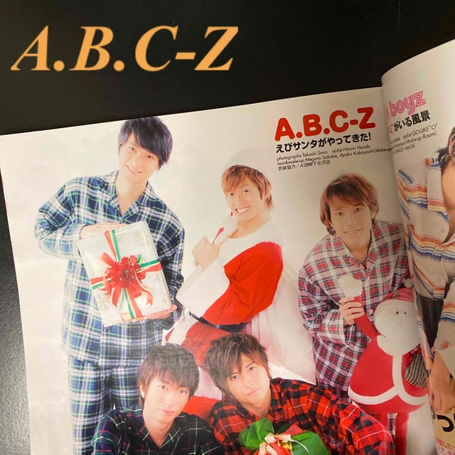 A.B.C-Z(エービーシーズィー)のA.B.C-Zさん　切り抜き　Duet (デュエット) 2014年 01月号 エンタメ/ホビーの雑誌(アート/エンタメ/ホビー)の商品写真