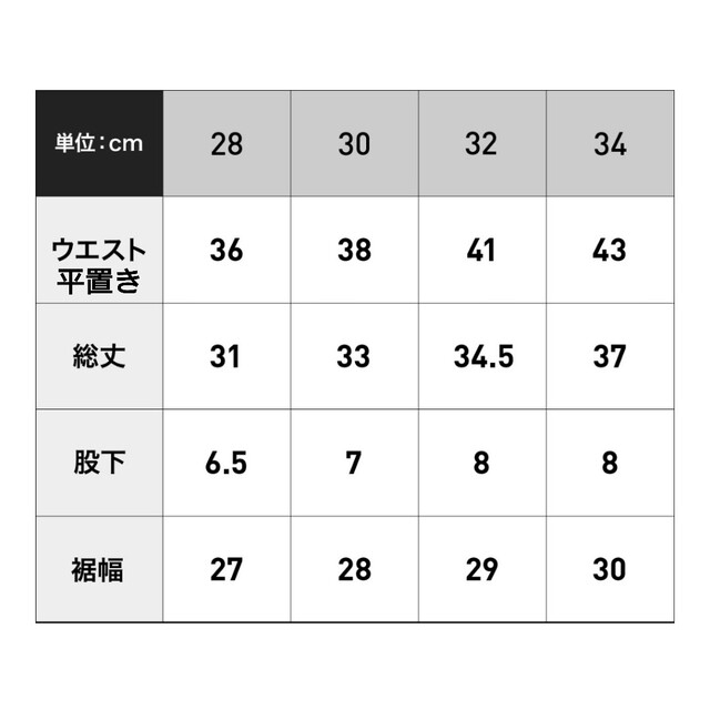 69SLAM(ロックスラム)の専用 金子賢愛用 69slam ロックスラム サーフパンツ 水陸両用 34-6 メンズの水着/浴衣(水着)の商品写真